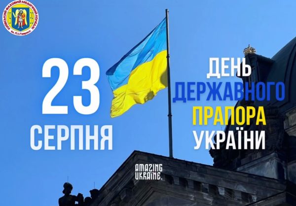 Снимок экрана 2025-08-25 160224