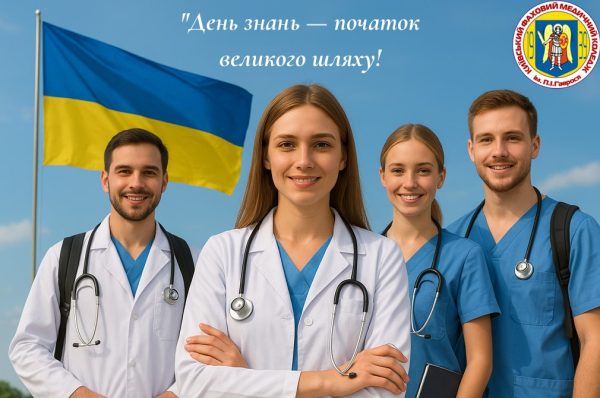 Снимок экрана 2025-09-02 123413